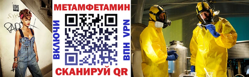 АМФ 98%  Купить закладки  Щигры 