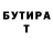 ГАШ 40% ТГК Tricia R
