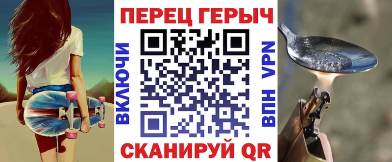 Героин герыч  Купить закладки  Щигры 