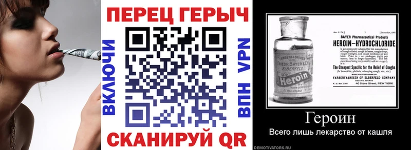 Героин Афган Щигры