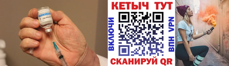 КЕТАМИН VHQ  Купить где  Щигры 