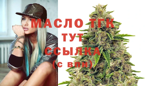 COCAINE Армянск