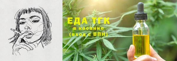 COCAINE Армянск