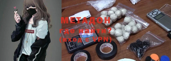 COCAINE Армянск