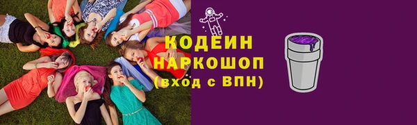 COCAINE Армянск