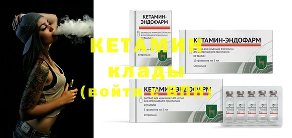 бутик Аркадак