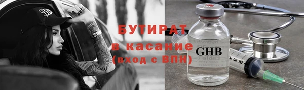 стаф Арсеньев
