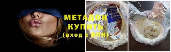 COCAINE Армянск