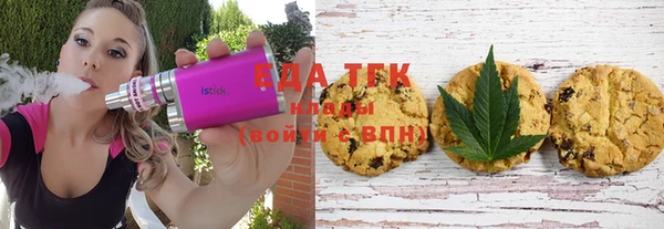 COCAINE Армянск