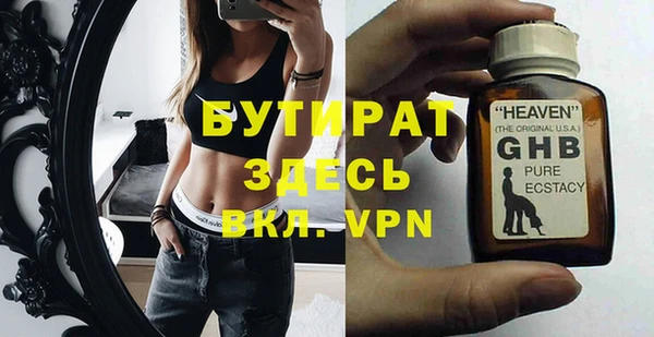 стаф Арсеньев
