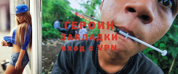 COCAINE Армянск