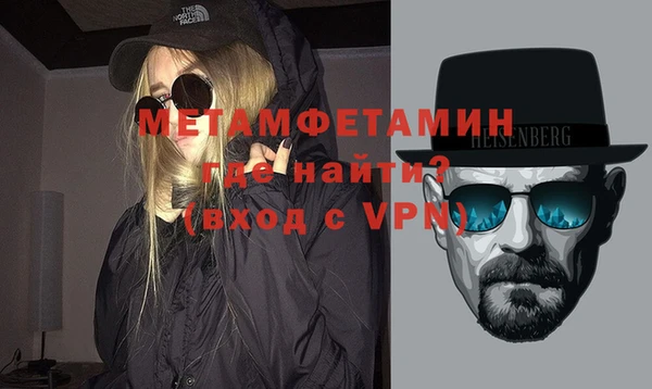 COCAINE Армянск