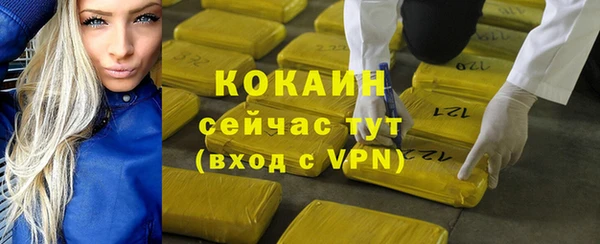 COCAINE Армянск