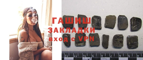 COCAINE Армянск