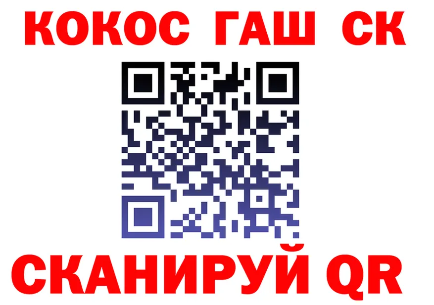 Как найти наркотики?  клад Щигры