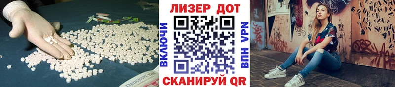 Купить закладки  Щигры  Лсд 25 экстази ecstasy 