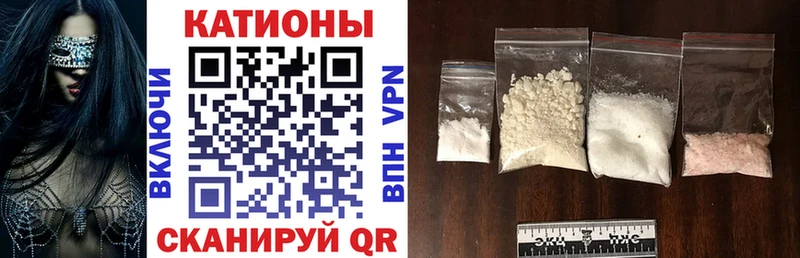 МЕФ кристаллы  Купить  Щигры 