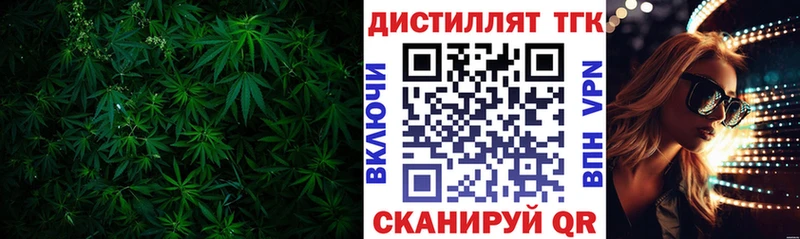 Купить  Щигры  Дистиллят ТГК гашишное масло 